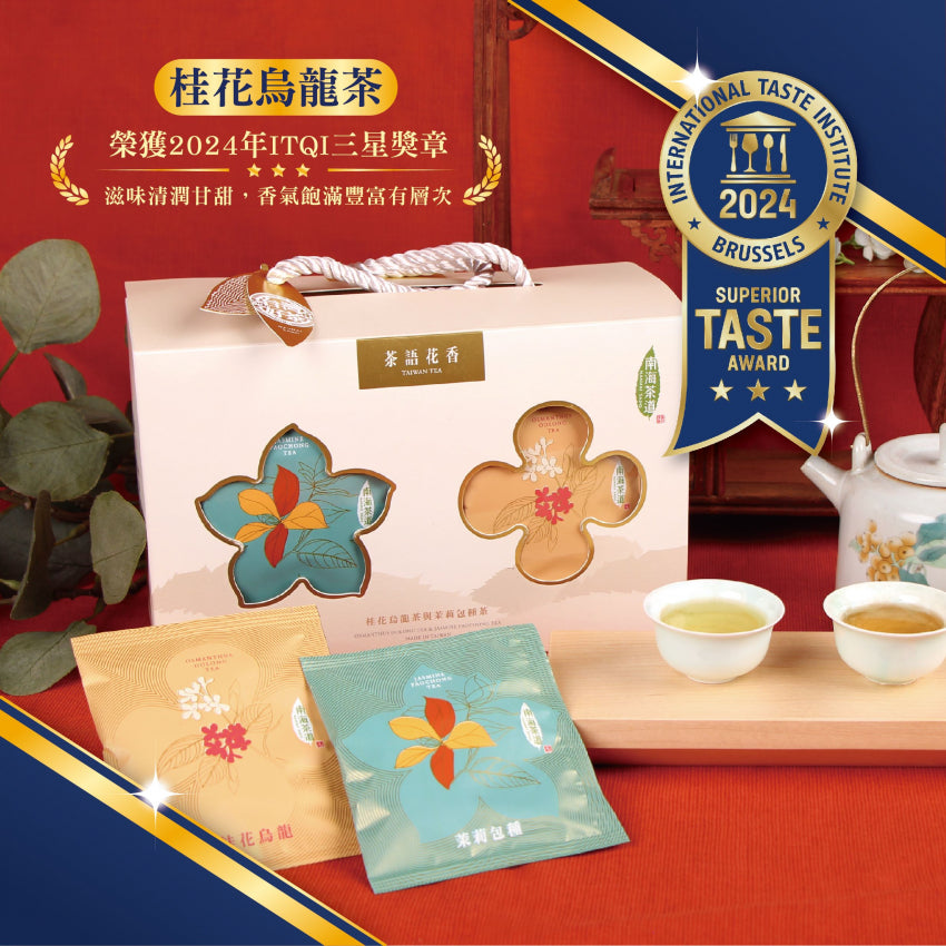 Tea Poetry & Floral Fragrance Gift Box