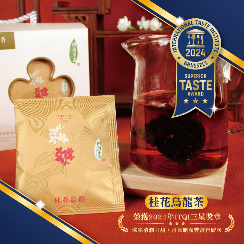 Tea Poetry & Floral Fragrance Gift Box